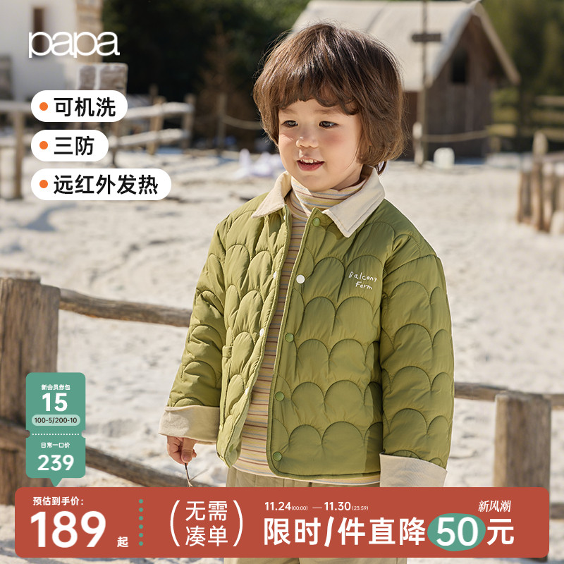 papa秋冬儿童棉服外套夹棉三防