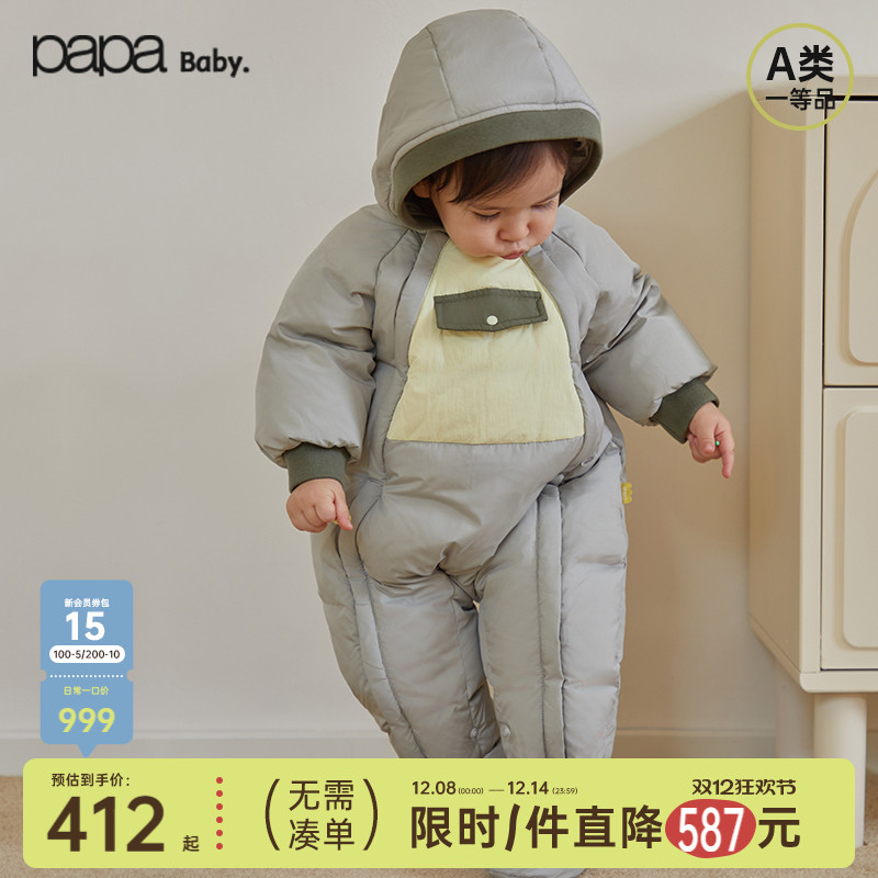 papa爬爬冬季婴儿连体衣羽绒
