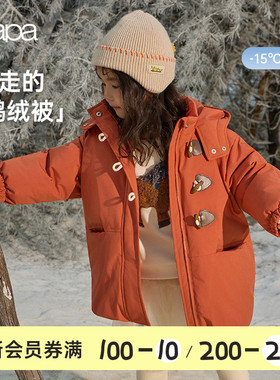 【三防】papa爬爬冬季儿童鹅绒羽绒服男女童加厚保暖长款红色外套