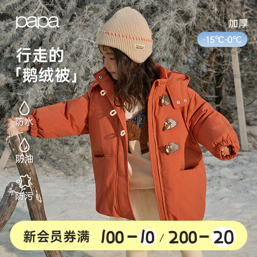 papa爬爬冬季羽绒服三防红色长款