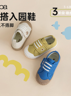 papa爬爬儿童鞋子男女童魔术贴板鞋低帮运动休闲户外宝宝帆布鞋