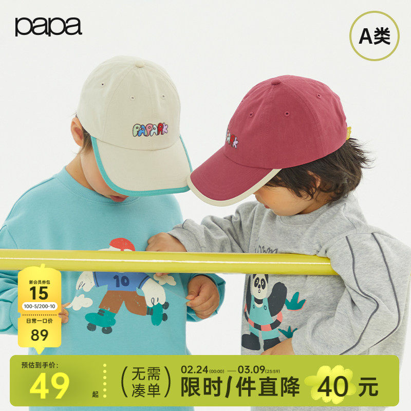 【新品】papa爬爬春秋季儿童鸭舌帽男女童运动休闲印花透气帽子 - papa旗舰店出品