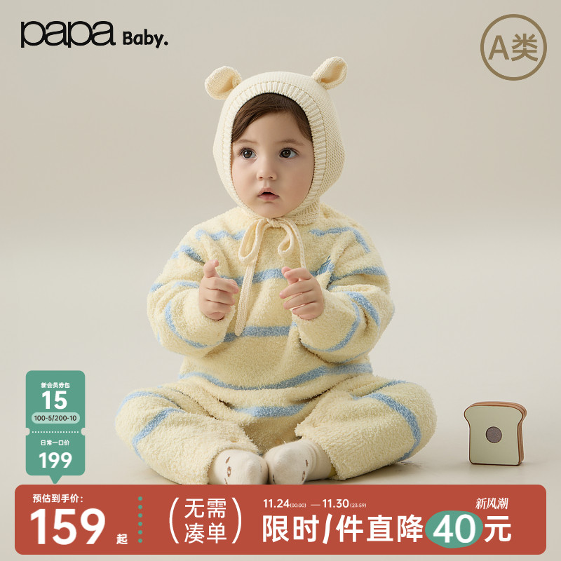papa秋冬宝宝连体衣加绒柔软爬服