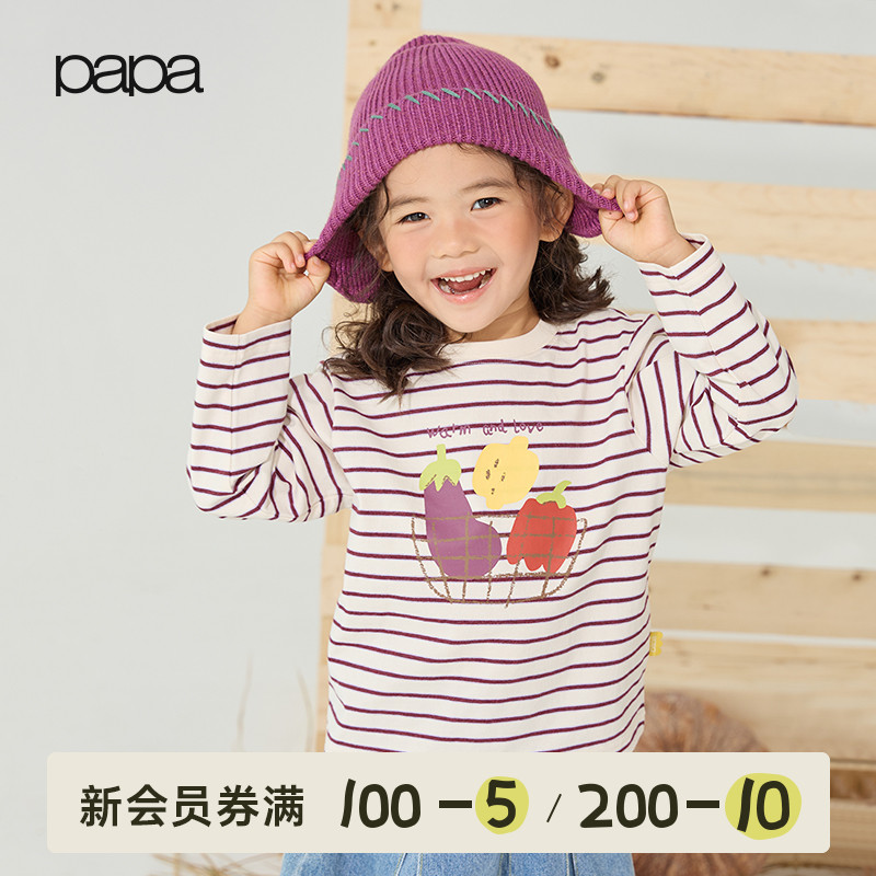 papa秋冬季儿童纯棉T恤长袖条纹