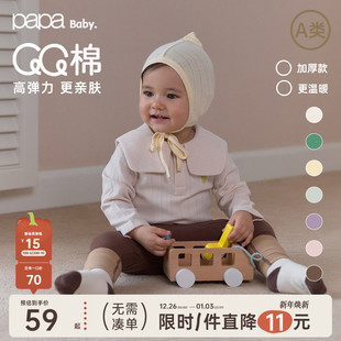 打底衫 宝宝t恤男女宝长袖 papa爬爬春秋季 休闲透气舒适 QQ棉