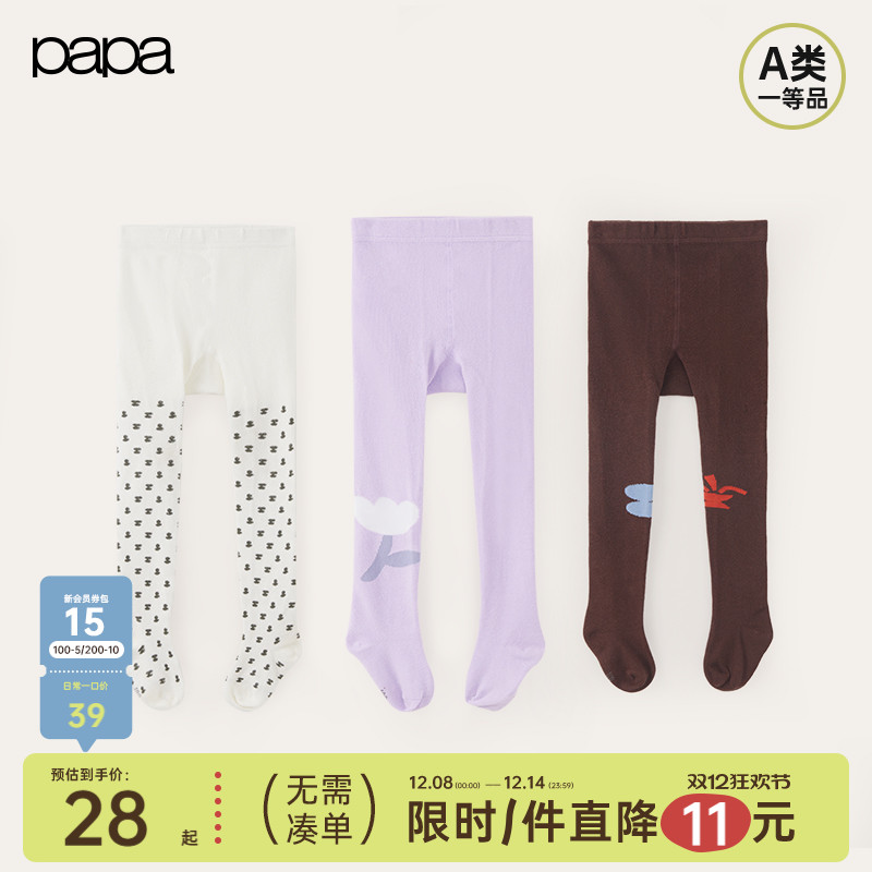 papa爬爬春季儿童打底裤印花弹力