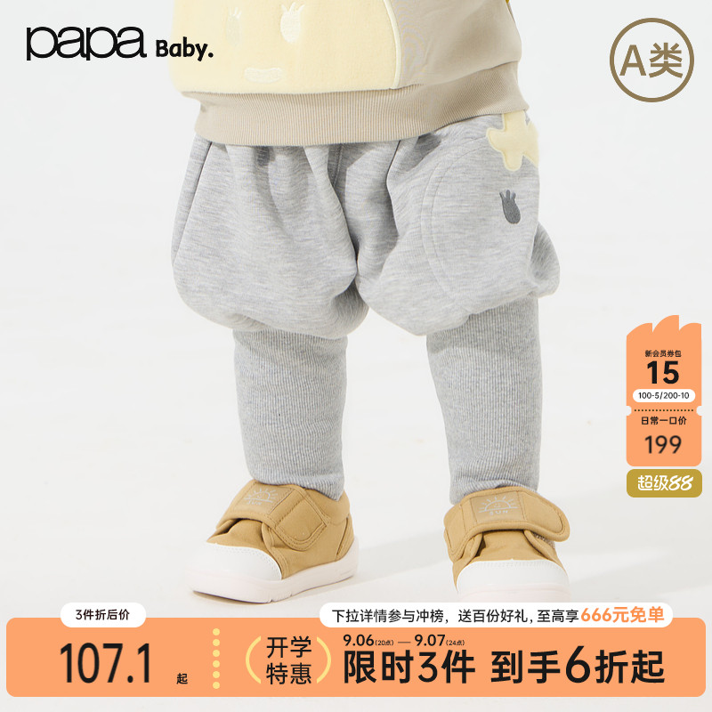 【商场同款】papa爬爬秋季宝宝裤子男女宝大屁股裤松紧腰舒适保暖