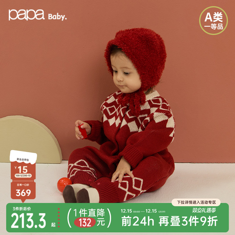 papa爬爬冬季婴儿连体衣保暖舒适