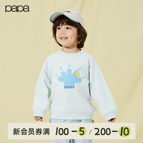 papa春季儿童糯米棉卫衣柔软亲肤
