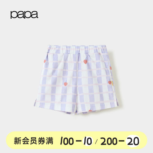 papa夏季宝宝胜利棉短裤柔软透气