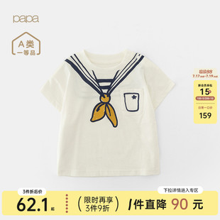 【新品】papa爬爬夏季男女童圆领T恤海军风印花纯棉可爱短袖上衣
