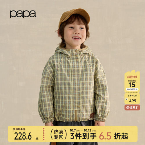 papa爬爬秋季格纹儿童外套