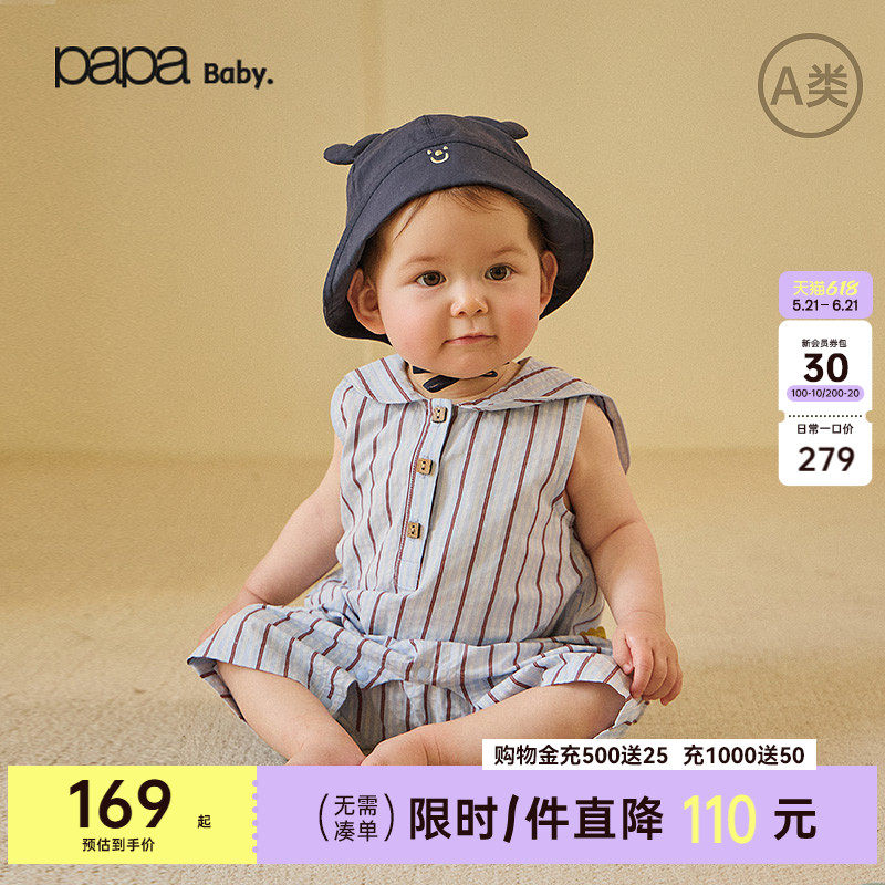 【新品】papa爬爬夏季宝宝连体衣男女无袖海军领纯棉婴儿衣服爬服