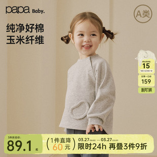 男女宝休闲宽松纯色长袖 宝宝卫衣新品 papa爬爬春季 上衣 糯米棉
