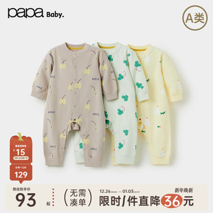 婴儿连体衣男女宝中开扣爬服保暖亲肤哈衣 papa爬爬秋季 新品