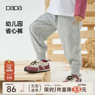 儿童裤 papa爬爬秋新品 子男女童宽松束脚糯米棉运动裤 幼儿园裤
