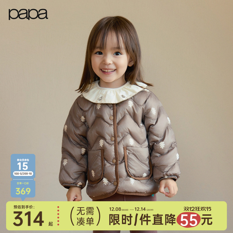 papa爬爬冬季羽绒服防水印花保暖