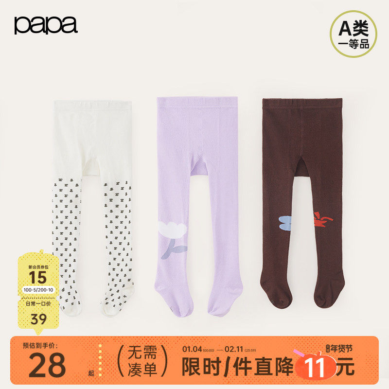 【佳佳同款】papa爬爬春季儿童打底裤子女印花连裤袜弹力舒适洋气,童装/婴儿装/亲子装,儿童袜子(0-16岁),淘宝优惠券,粉丝福利购,淘宝优惠卷