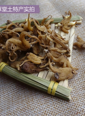 正宗林芝鲁朗野生手掌参250g西藏土特产佛手参高原藏旺拉