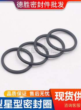 X圈星型圈72.69/75.87/82.22/88.57/94.93/101.27/107.63*2.62