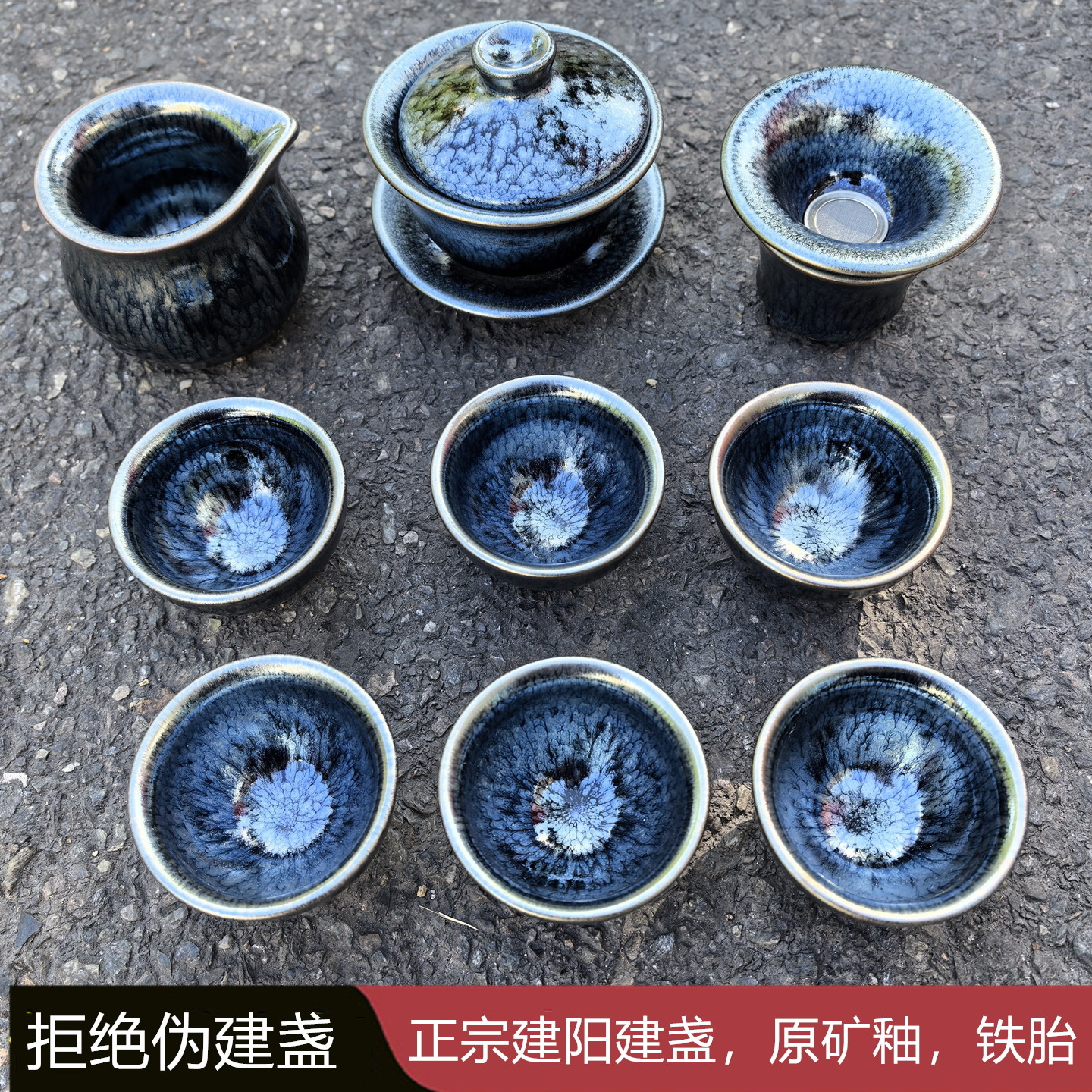 建盏茶具套装家用轻奢高档礼品图片
