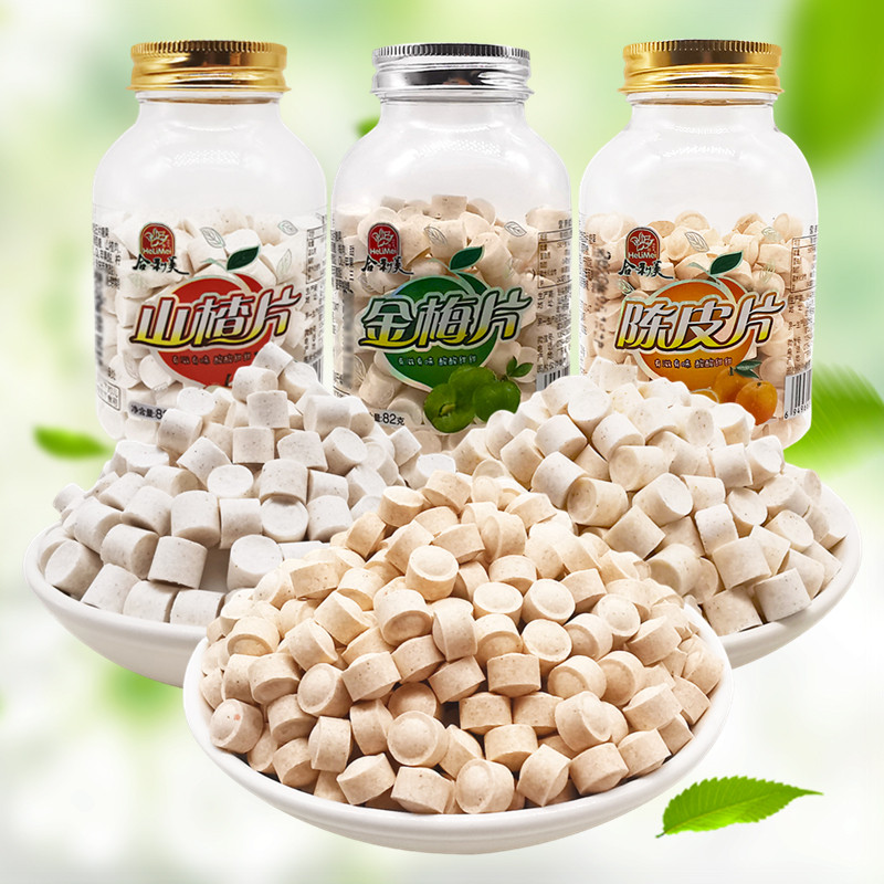 维c陈皮含片糖金梅片酸梅片话梅糖山楂片压片糖果零食罐装小瓶装