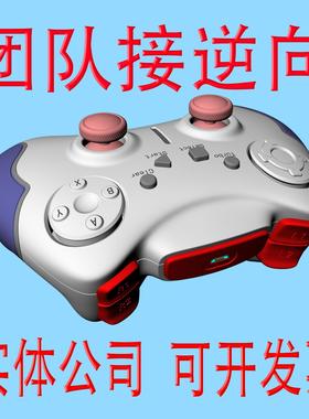 Geomagic杰魔逆向精画图深圳产品设计建模stl转stp曲面设计ug抄数