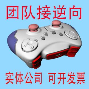 Geomagic杰魔逆向精画图深圳产品设计建模stl转stp曲面设计ug抄数