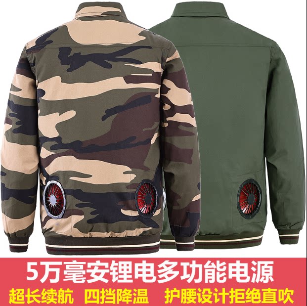 顶能夏季降温空调服高温防暑充电制冷电焊工作服不含风扇衣服纯棉