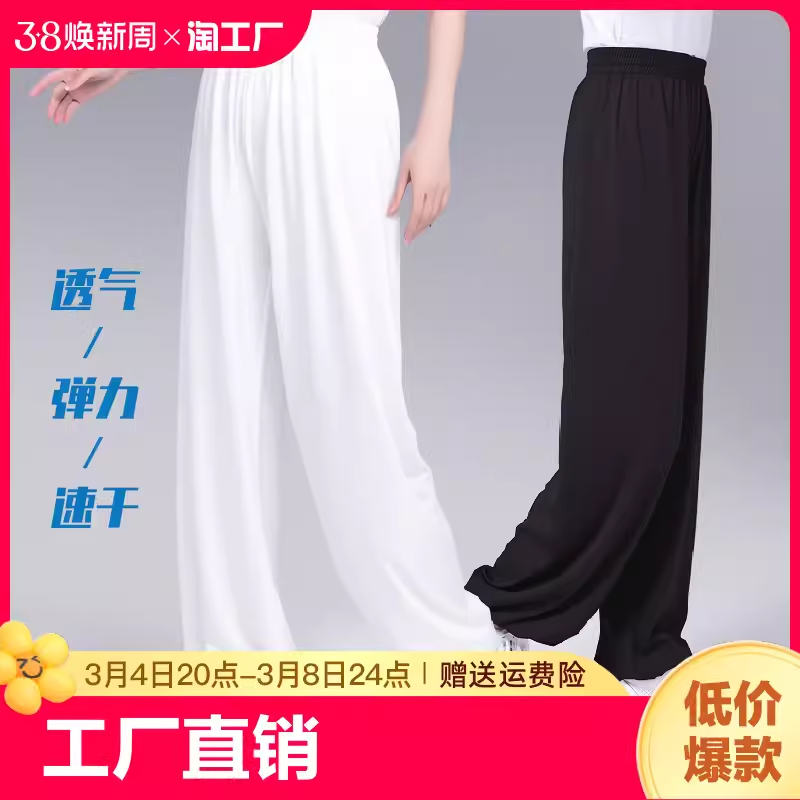 宏极棉麻夏季太极服裤练功裤男女灯笼裤武术裤瑜伽透气太极晨练裤,女装/女士精品,休闲裤,淘宝优惠券,粉丝福利购,淘宝优惠卷