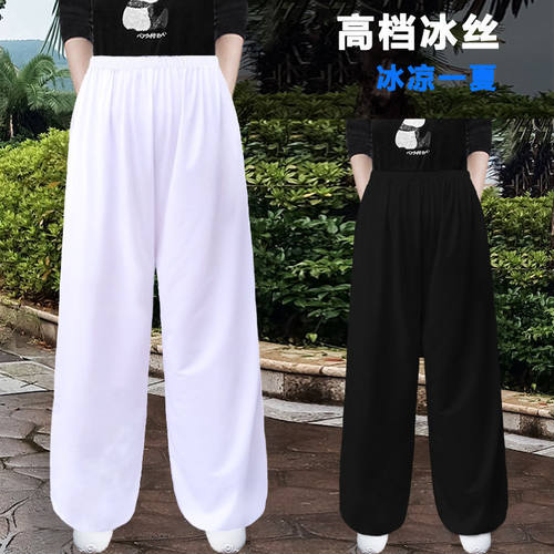 春夏薄款冰丝太极裤男女宽松灯笼裤晨练裤健身裤瑜伽裤武术练功裤