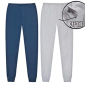 男士 保暖纯棉薄款 针织春夏秋裤 睡裤 打底长裤 前开口家居裤 冬季 男装