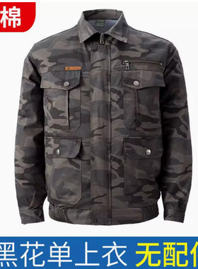 新品空调服上衣/裤子单衣可装风扇的衣服电焊工地空调服户外农用