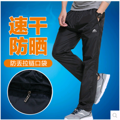 秋季超薄款库子男土夏季防水跑步休闲运动裤速干透气宽松yd长裤子
