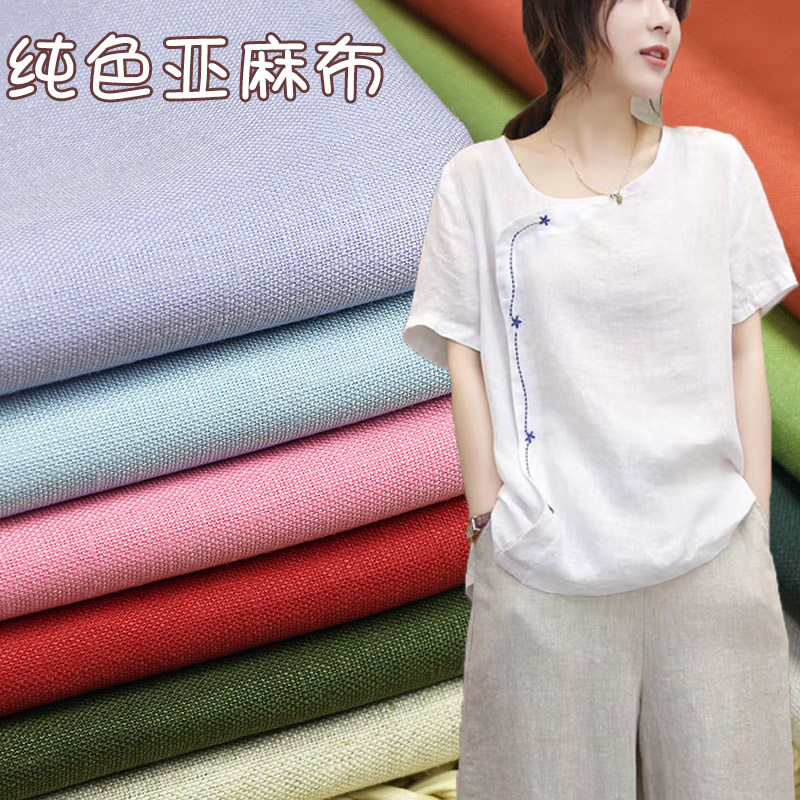 纯亚麻布料砂洗复古民族风苎麻布料春夏季小西装裤子棉麻服装面料