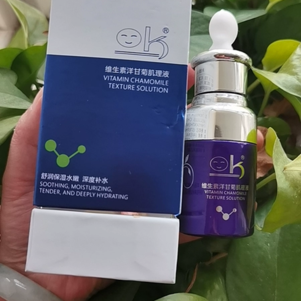 OK维生素原液洋甘菊舒缓修护精华液提亮肤色改善干燥粗糙实体正品