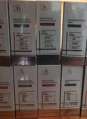 原液视黄醇赋活盈润精华液