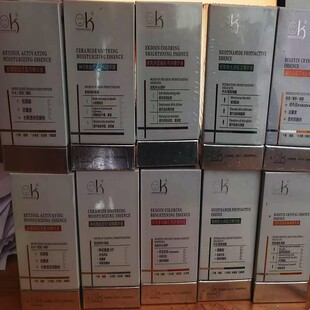 新款OK原液视黄醇赋活盈润精华液烟酰胺视黄醇玻色因依克多因实体