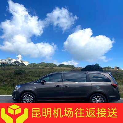 昆明机场昆明高铁接送服务