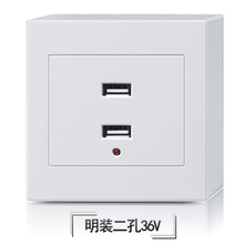 86型明装墙壁插座带多口2二位孔usb面板智能充电工地低压36V转5V