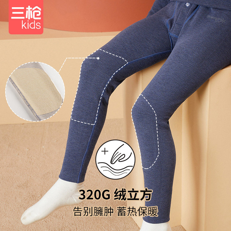 三枪儿童保暖裤男童秋冬内穿双面绒暖绒加厚防寒护膝棉毛打底长裤,童装/婴儿装/亲子装,保暖裤,淘宝优惠券,粉丝福利购,淘宝优惠卷