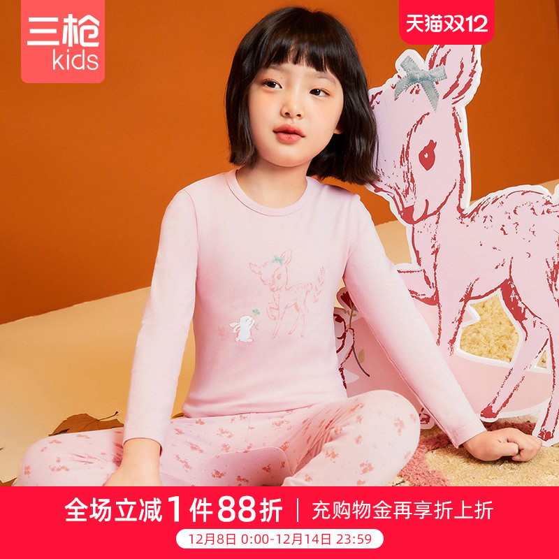 三枪秋季女童棉毛衫内衣套装