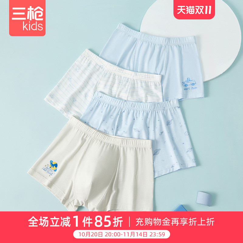 三枪男童内裤中大童男孩内衣小短裤内裤木代尔青少年男印花平脚裤