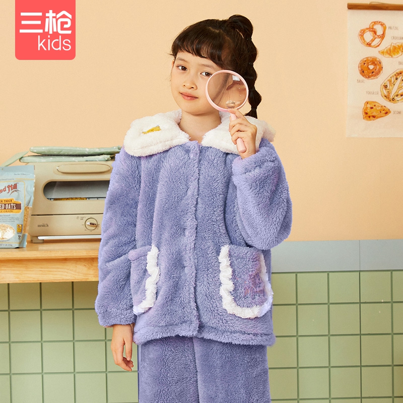 三枪家居服套装女童双面绒