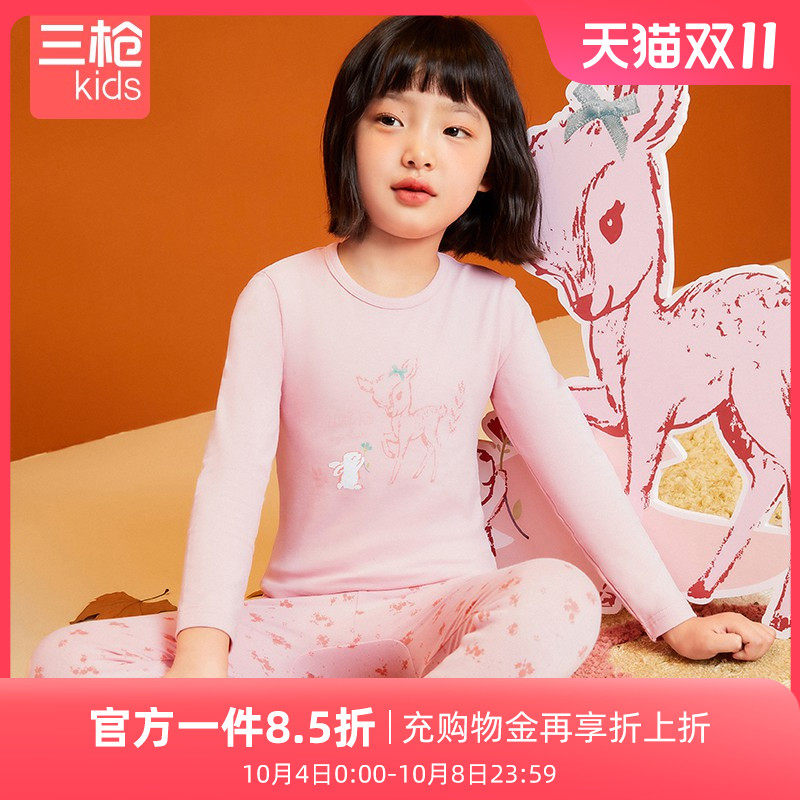 三枪儿童睡衣女童内衣套装纯棉秋衣秋裤家居服全棉保暖内衣棉毛衫怎么看?