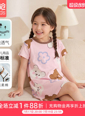 三枪女童睡裙女孩子睡衣家居服水柔棉短袖女童家居裙