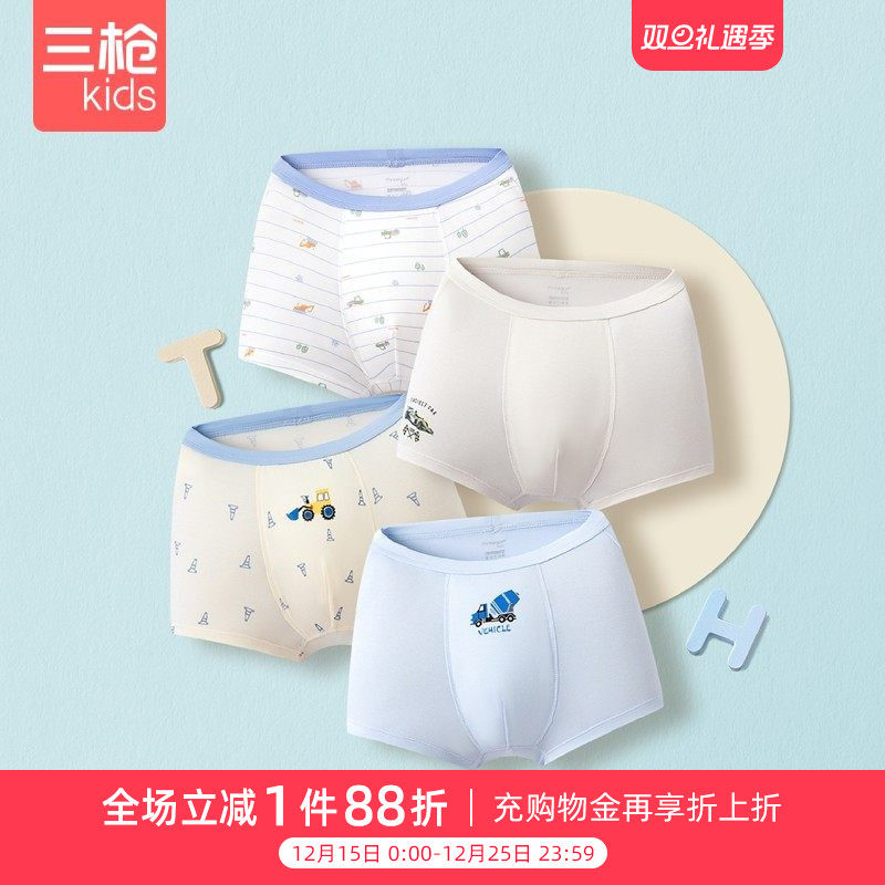 三枪男童内裤小童小男孩短裤内裤木代尔男童印花平脚裤