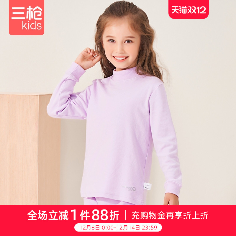 三枪秋冬女童纯棉内衣套