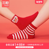 三枪儿童红色袜子男童袜子女孩袜子吉庆童袜 2枚装