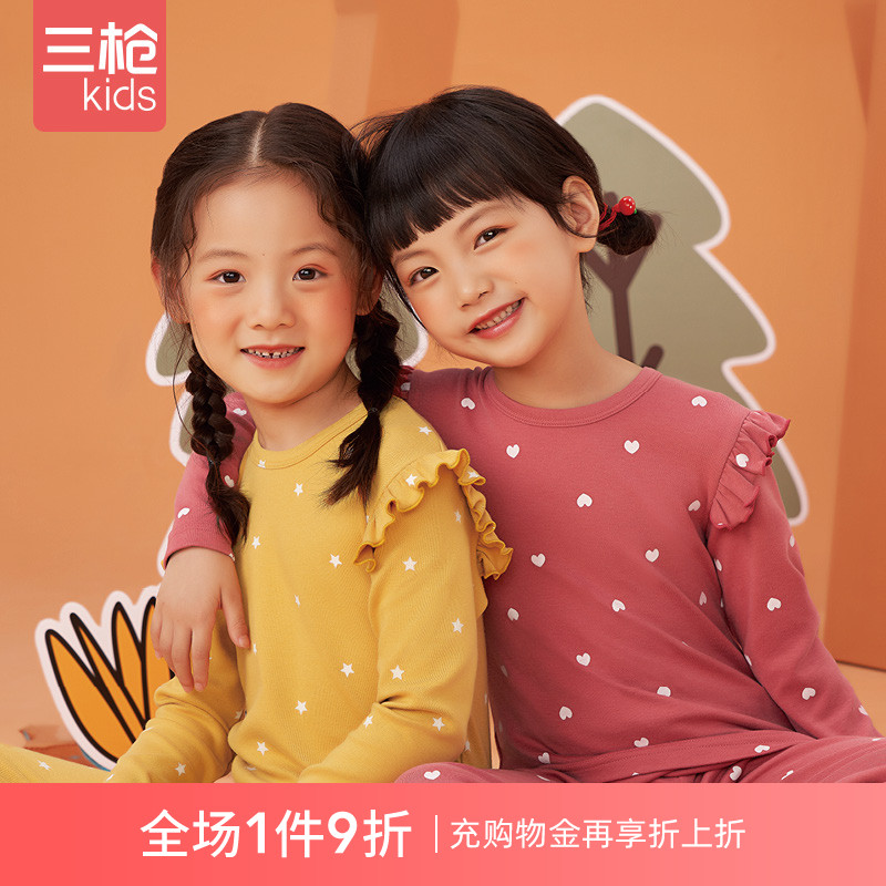 儿童舒绒内衣套装三枪